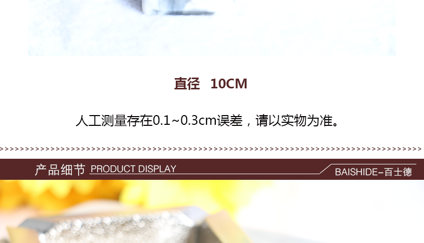 尺寸屬人工測量，可能存在誤差
