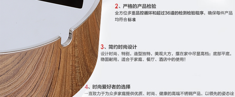 一體拉伸，內(nèi)鋼精細(xì)砂光拉絲，經(jīng)久耐用不銹鋼材質(zhì)，