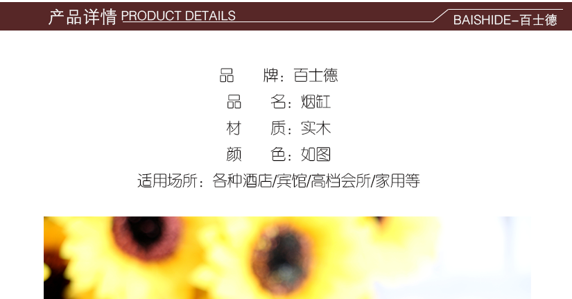 產(chǎn)品詳情