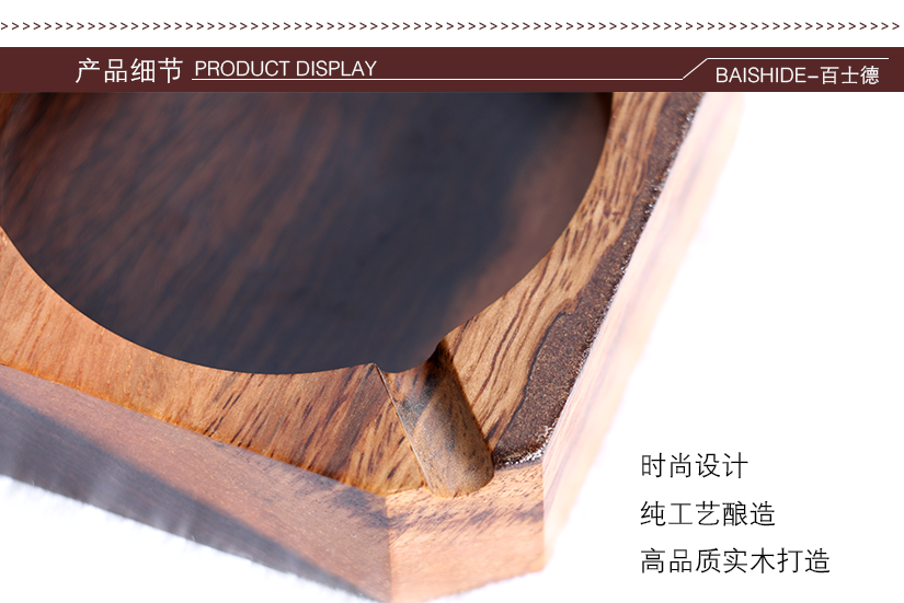 產(chǎn)品細(xì)節(jié)，純手工制作，高品質(zhì)實(shí)木打造