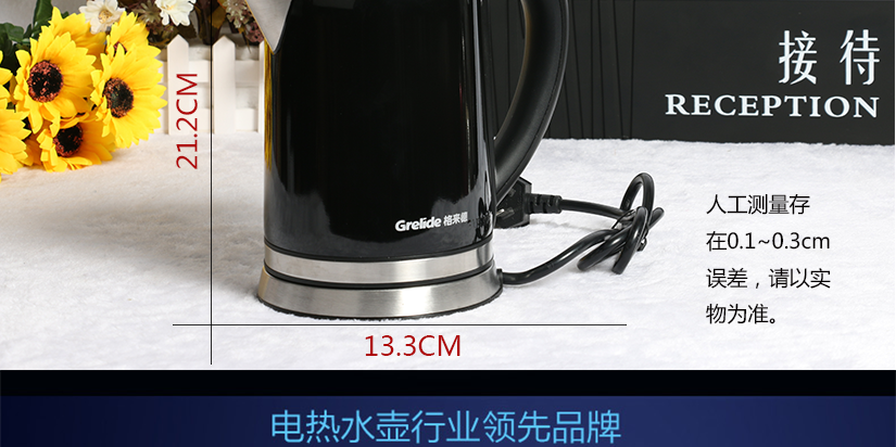 側(cè)量，以實(shí)物為準(zhǔn)