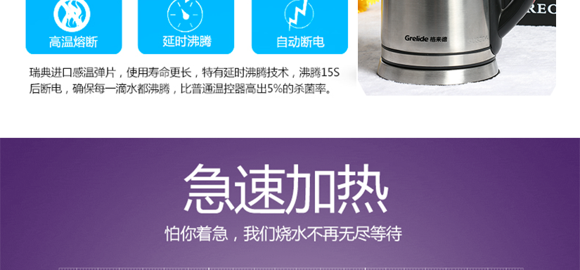 細(xì)節(jié)決定品質(zhì)