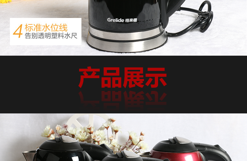 產(chǎn)品展示實(shí)拍