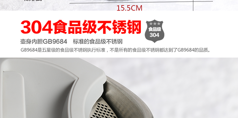 304食品級(jí)不銹鋼內(nèi)膽