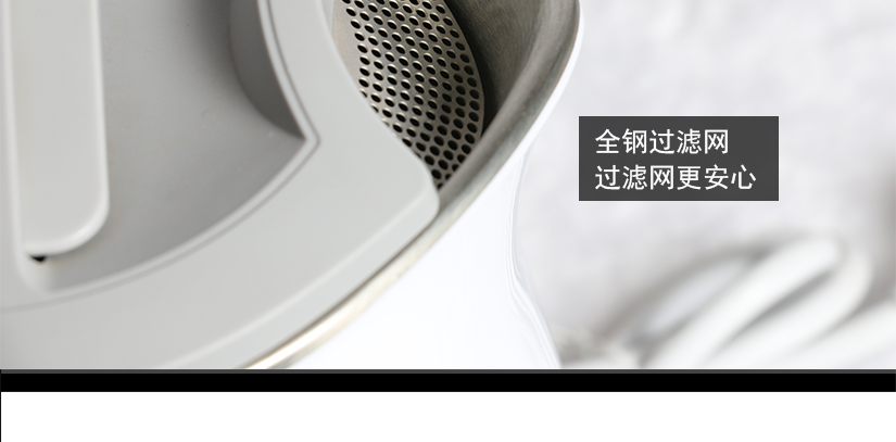 安全可靠的濾網(wǎng)