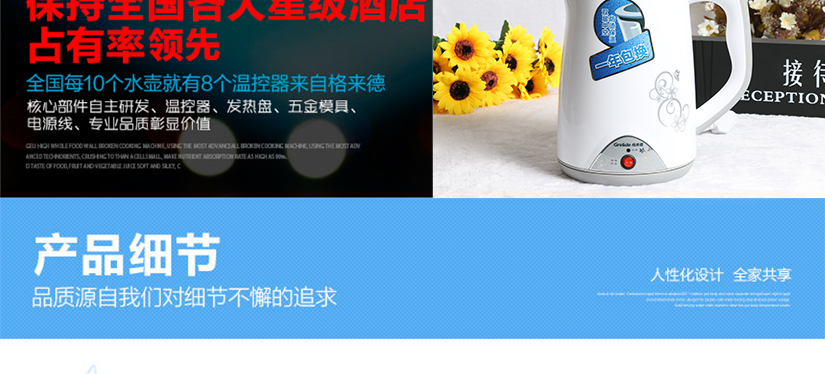 細(xì)節(jié)之處的美