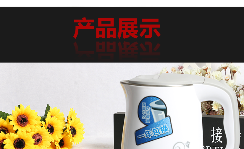 塑膠防水閥門(mén)