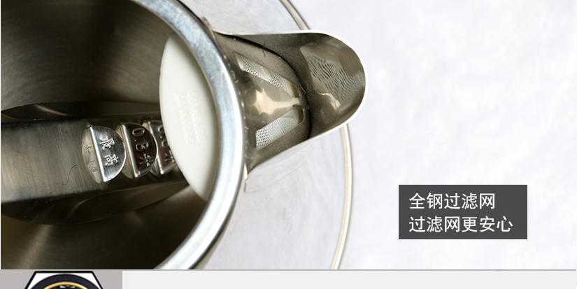 食品級(jí)304不銹鋼