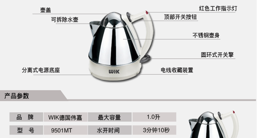 英國(guó)原裝進(jìn)口，精確控溫