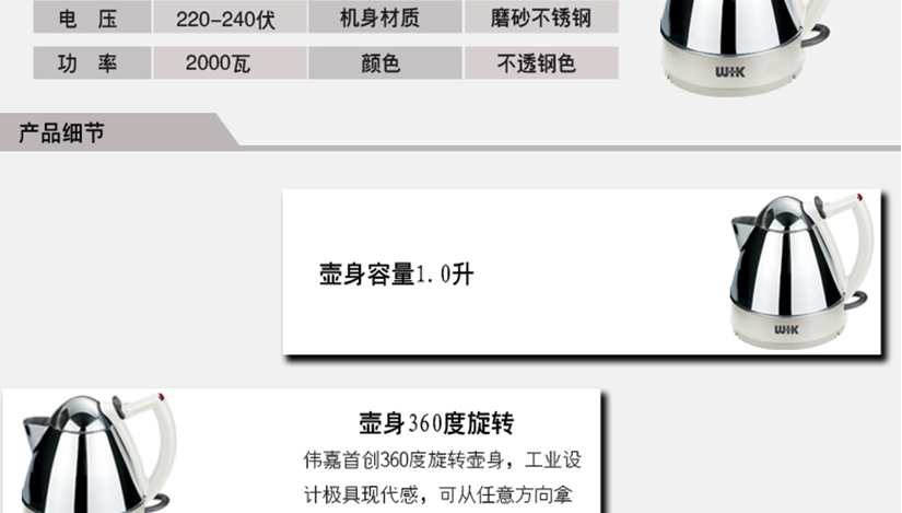 控溫準(zhǔn)確，斷電及時(shí)