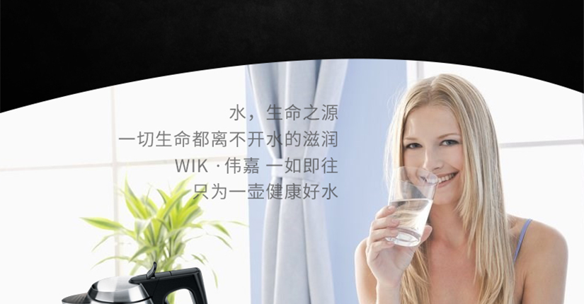 讓您用的放心，喝的健康