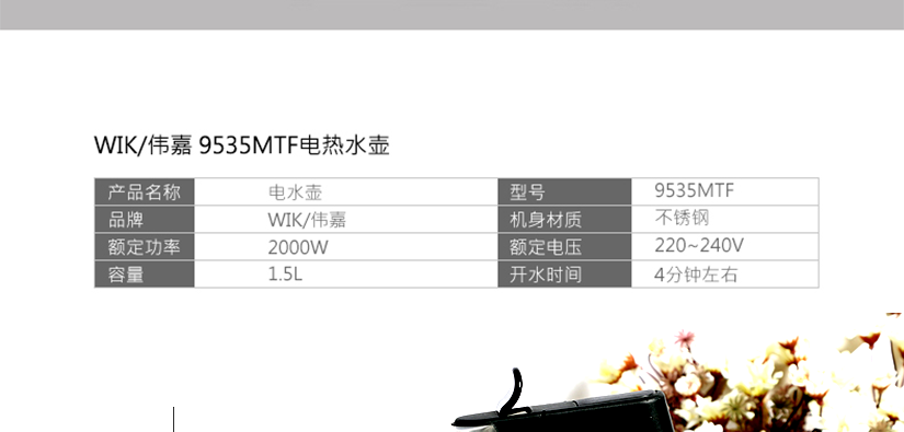 安全底座設(shè)計(jì)