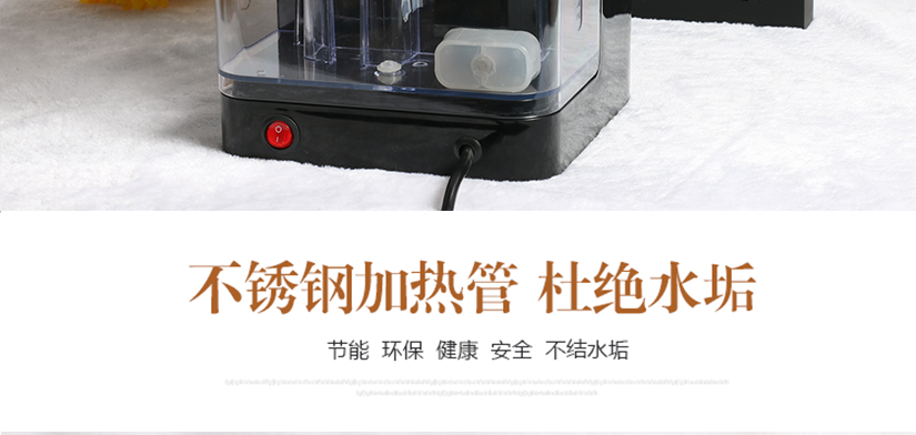 節(jié)能，環(huán)保，健康，安全