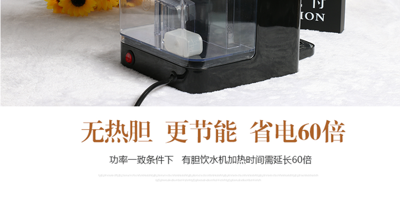 無熱膽，更節(jié)能