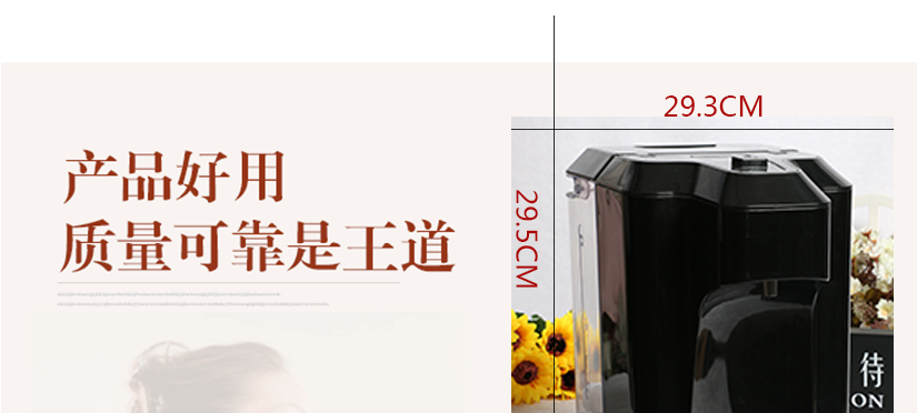 按一下出水開關(guān)，開始加熱3秒出開水