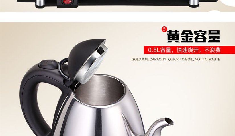 萬一底座進水，后果不堪設(shè)想，小心