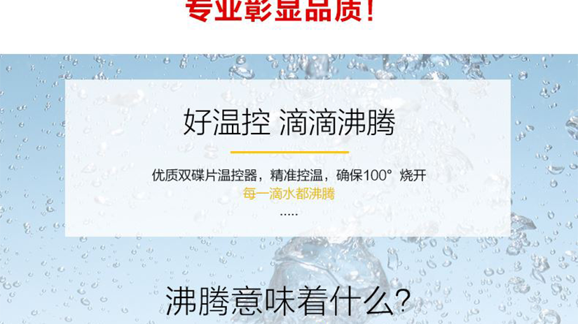 百搭的外觀設(shè)計