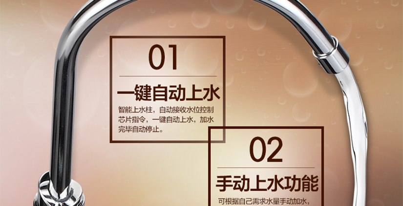 電熱水壺的6大細(xì)節(jié)