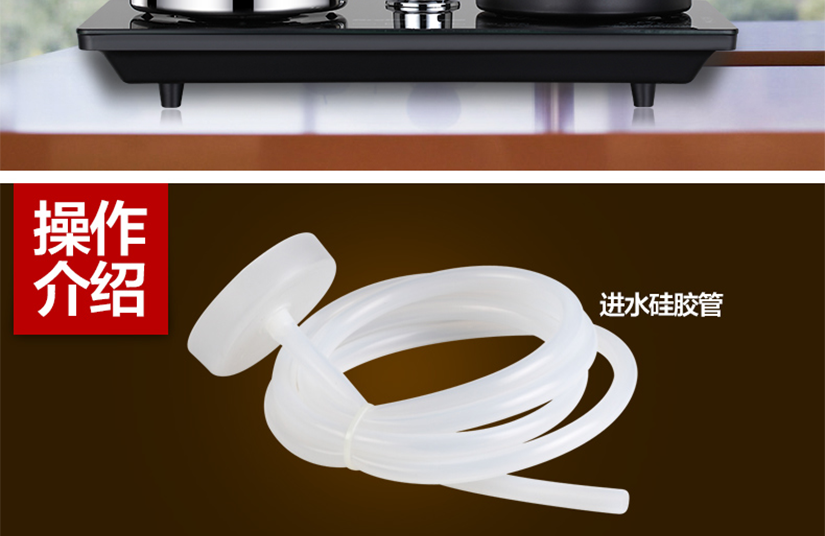 消毒開關(guān)，開關(guān)加熱