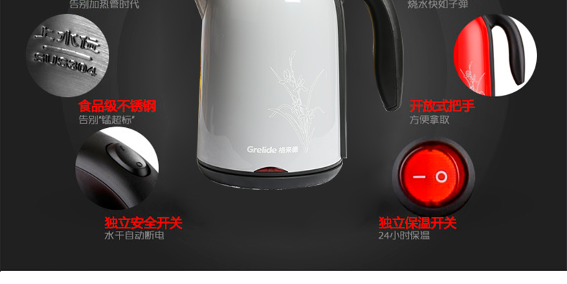 雙色外殼