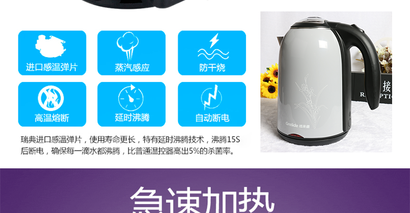 保溫開關(guān)