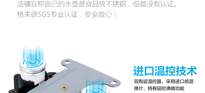 自動(dòng)蒸汽感應(yīng)開關(guān)，防干燒保護(hù)