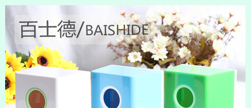 糖果色立式抽紙盒，糖果色青春靚麗，給乏味的生活帶來(lái)一股清新