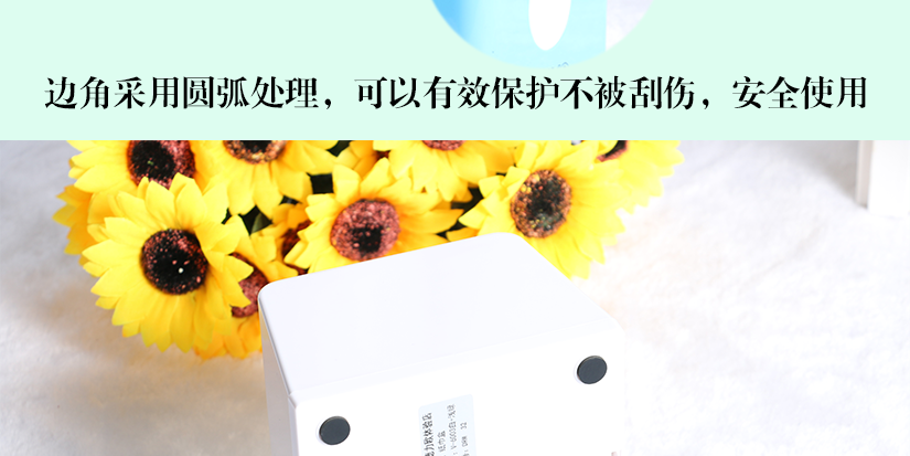 健康無(wú)菌，潔凈生活遠(yuǎn)離污染