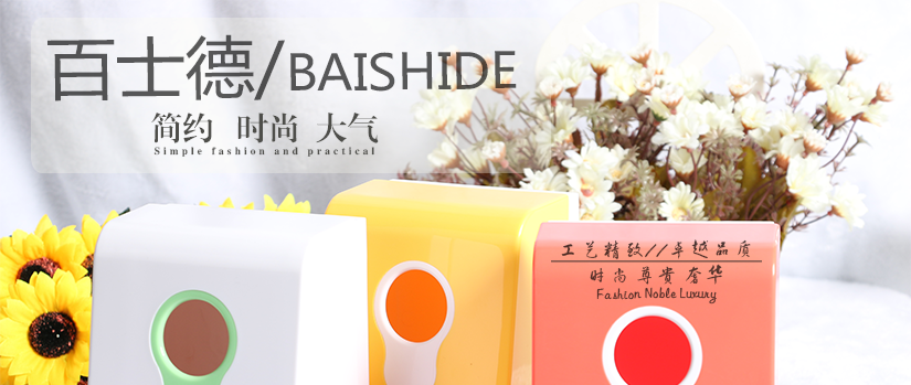 材質(zhì)健康，工藝精湛，外觀時(shí)尚高雅
