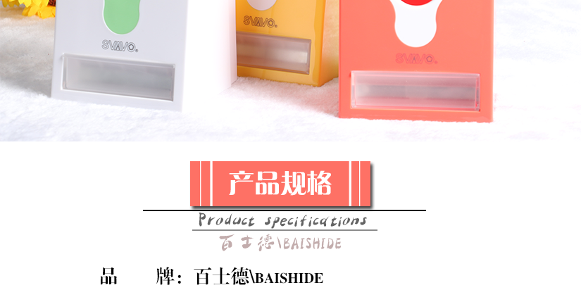 色澤均勻，健康無(wú)污染