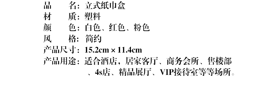 產(chǎn)品規(guī)格