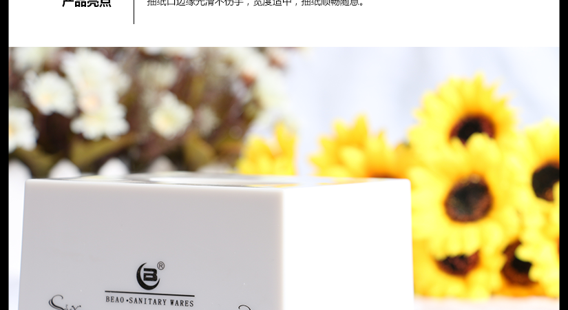 可回收率高，為日漸加強(qiáng)的環(huán)保意識(shí)所認(rèn)同 