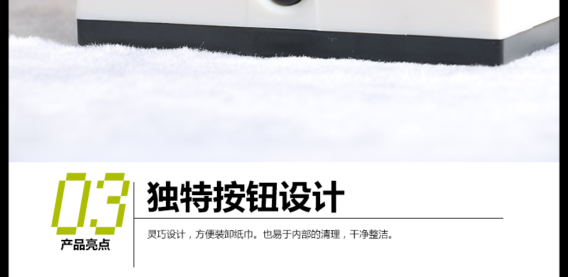 做工精細(xì)，邊緣光滑不傷手