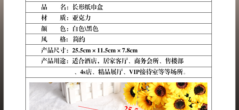 適合多種場(chǎng)所使用，簡(jiǎn)單時(shí)尚
