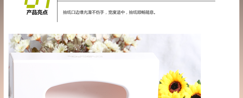 質(zhì)感細(xì)膩，手感好