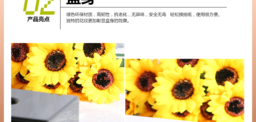 任性好，不易破損