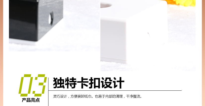 水晶質(zhì)感，堅(jiān)固耐用