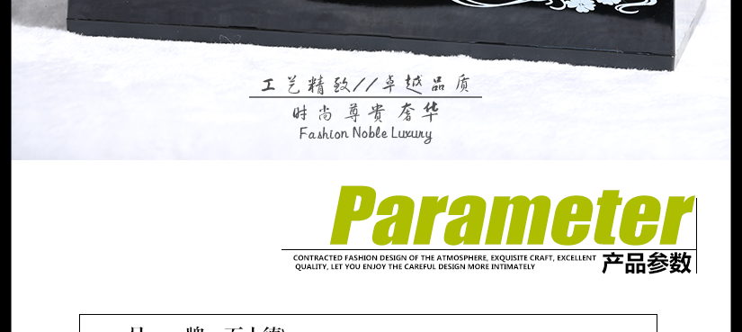 整個(gè)盒子更有生氣，時(shí)尚大方，有品位