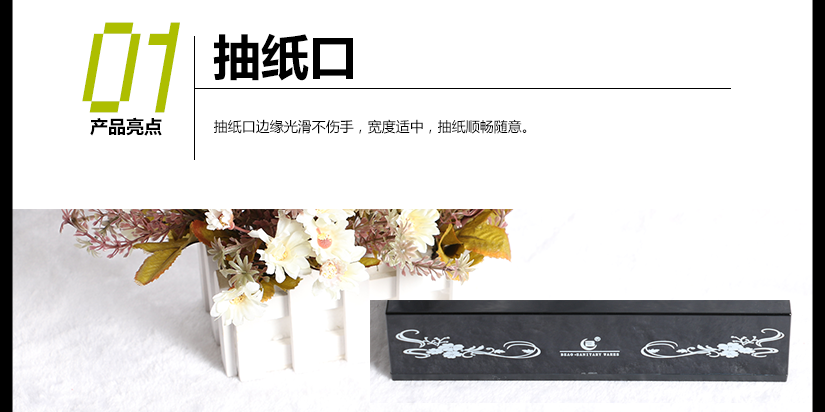 防水防蟲(chóng)，保持紙巾干爽潔凈