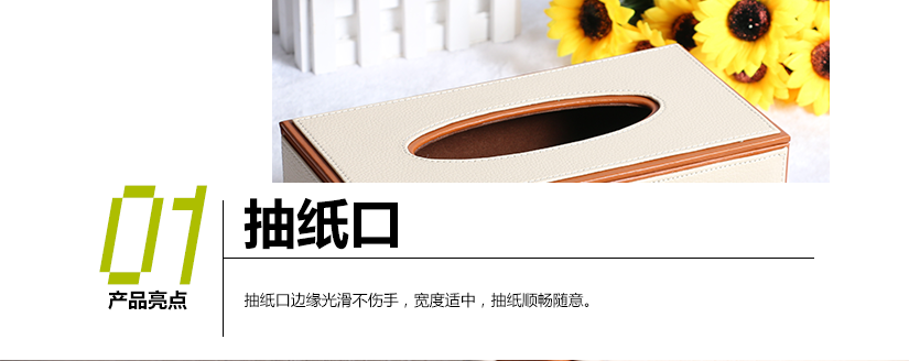 防水內(nèi)里，保證紙巾干爽