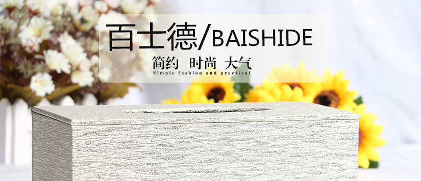 銀色樹皮紋抽紙盒，銀色外觀，更加亮麗