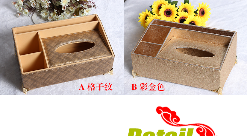 兩種花紋可選，格子紋，彩金色