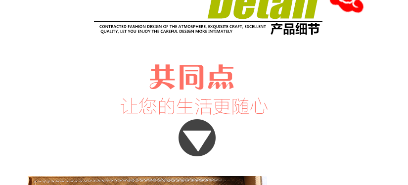 優(yōu)質(zhì)PU皮革，耐磨防損質(zhì)感強(qiáng)