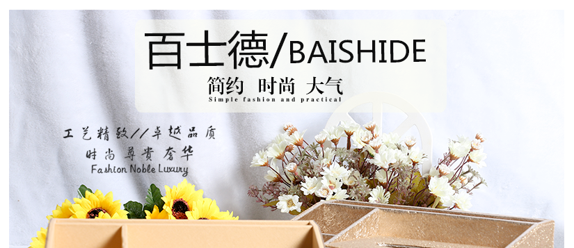 金色多功能抽紙盒，顏色為亮金色，閃閃發(fā)光，雍容華貴，散發(fā)皇族氣息