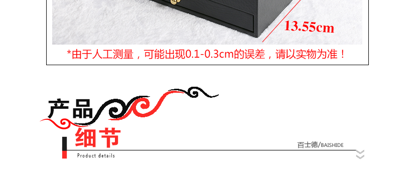 產(chǎn)品細(xì)節(jié)展示大圖
