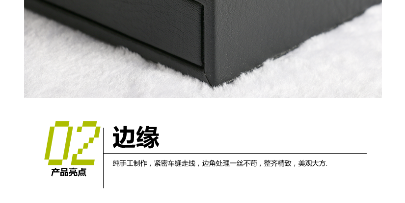 品味生活從我們開(kāi)始，耐看又實(shí)用