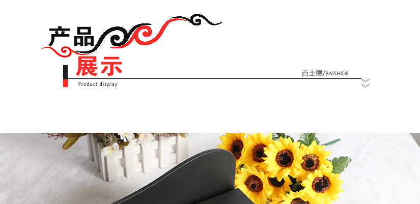 優(yōu)質(zhì)皮革+加厚高密度板，結(jié)實(shí)耐用