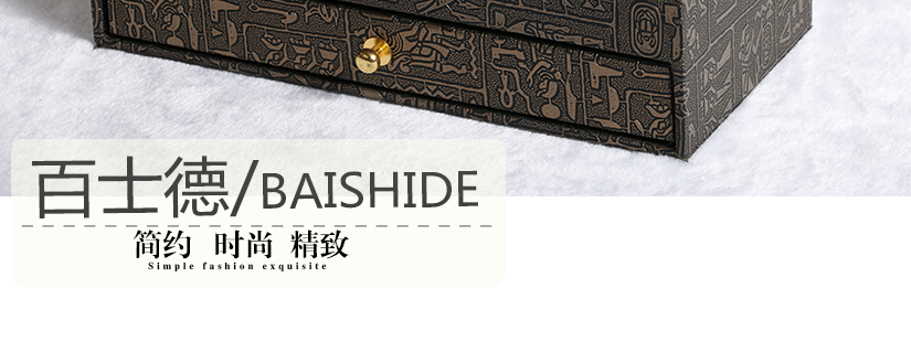 帶抽屜抽紙盒，精巧設(shè)計，多功能實用