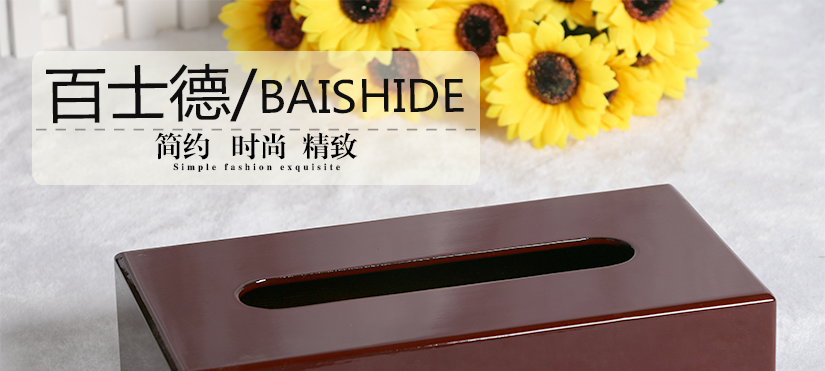 百士德精致實(shí)木抽紙盒,以原木胚為原材料，精工打磨，外上紅色烤漆，經(jīng)典實(shí)用