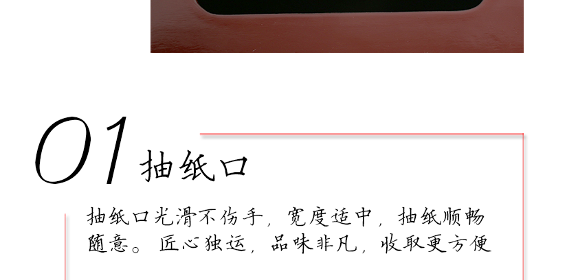 產(chǎn)品展現(xiàn)原木的美感，結(jié)實(shí)耐用